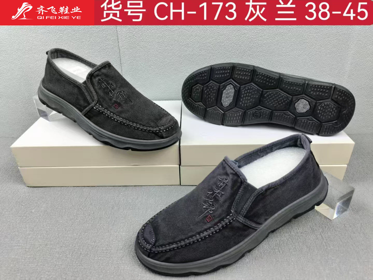 25年冬季新款注塑男水洗棉鞋