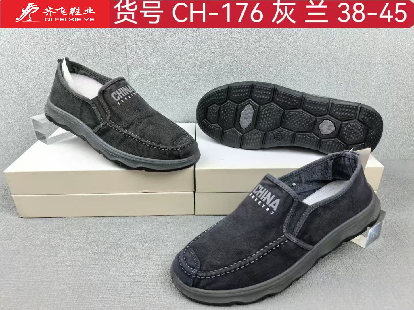 25年冬季新款注塑男水洗棉鞋