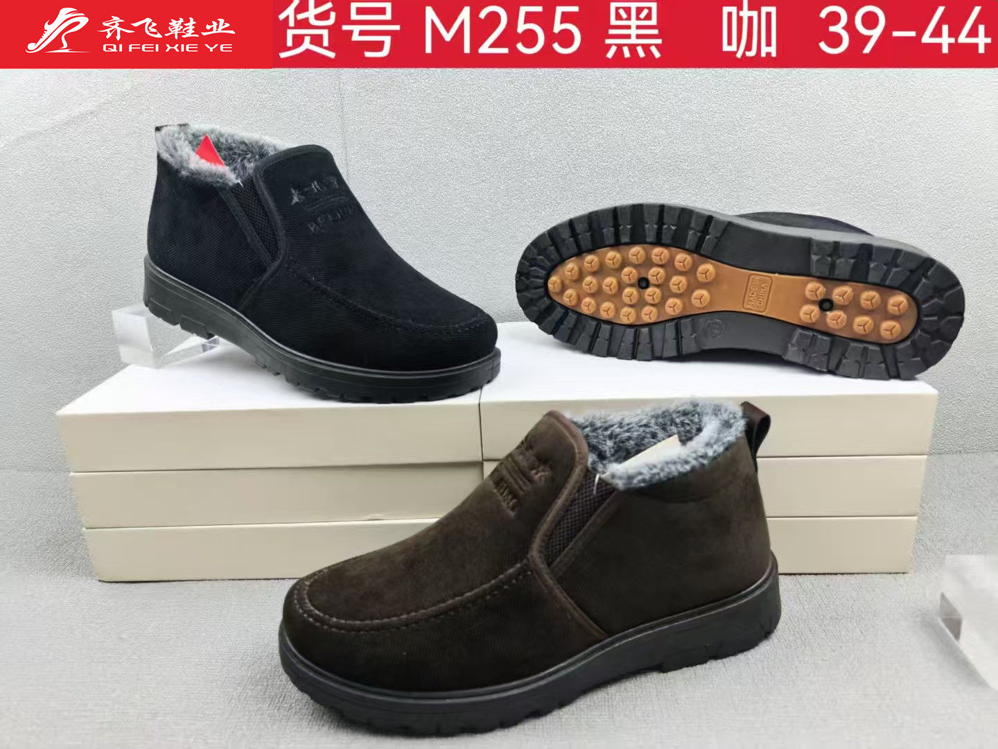 25年冬季休闲老头大棉