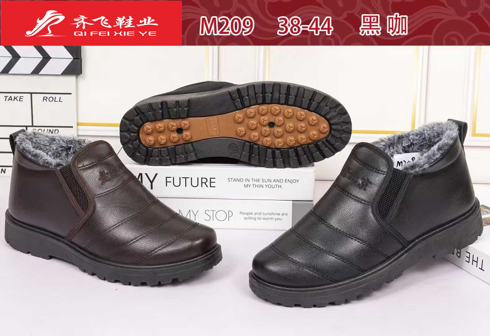 25年冬季新款注塑皮面男大棉