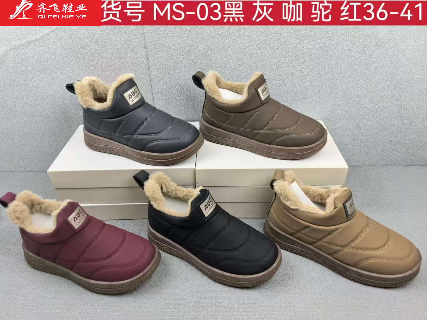 25年冬季新款面包布女大棉