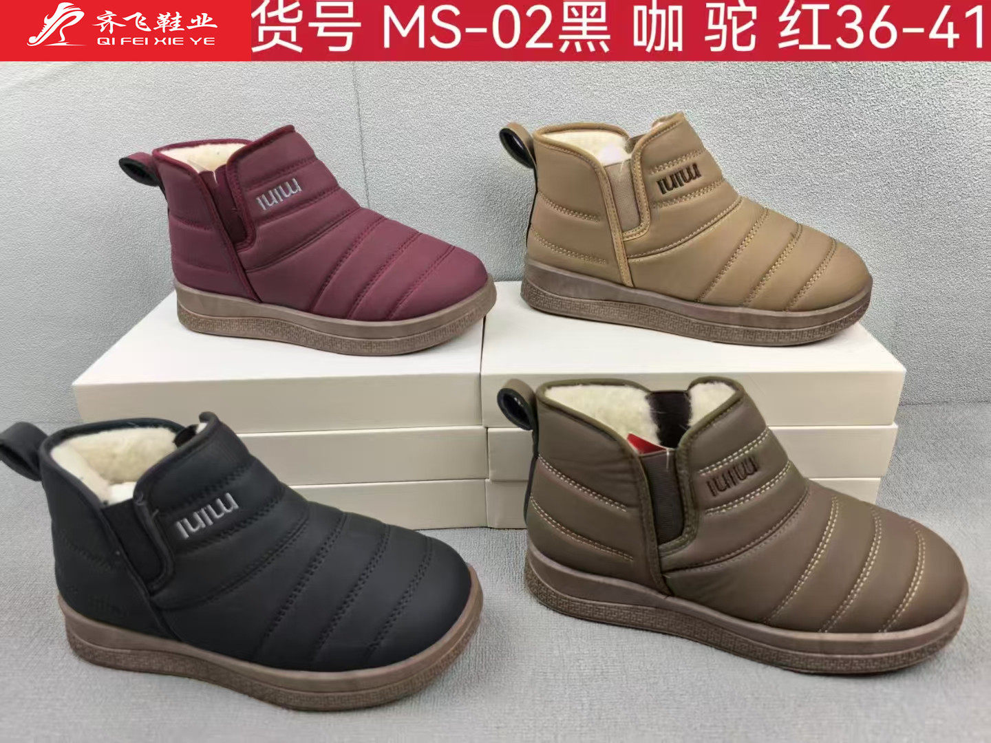 25年冬季新款面包布女大棉