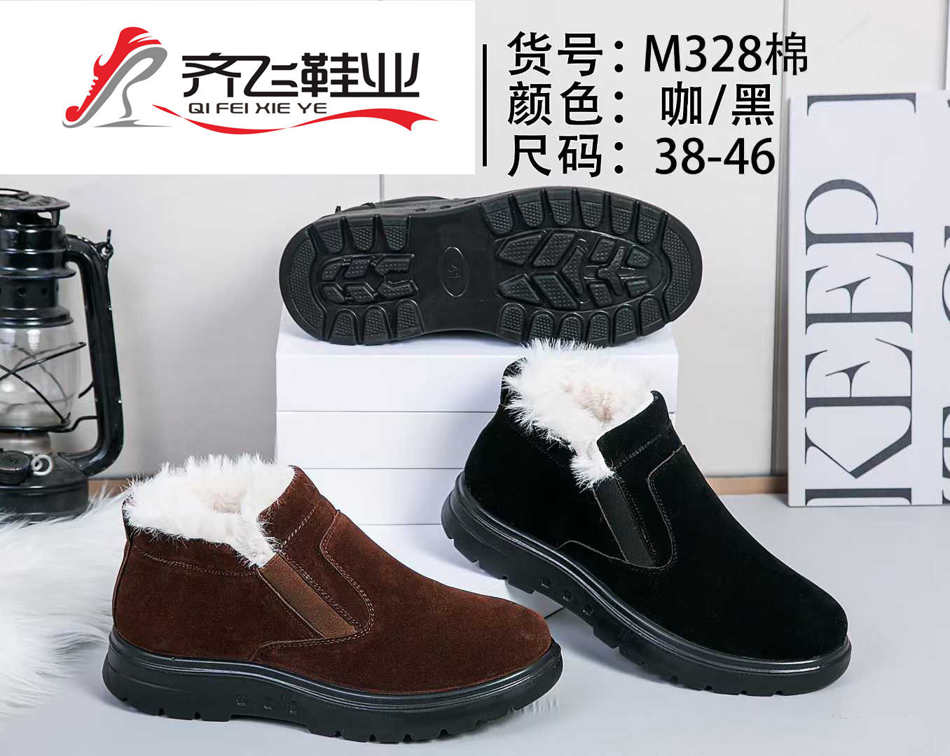 25年冬季新款聚氨酯羊毛男大棉