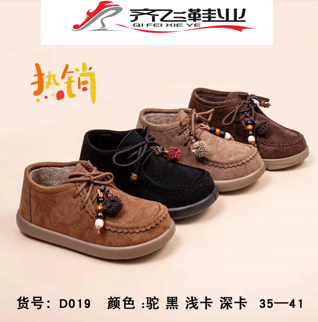 25年冬季新款聚氨酯时尚女棉