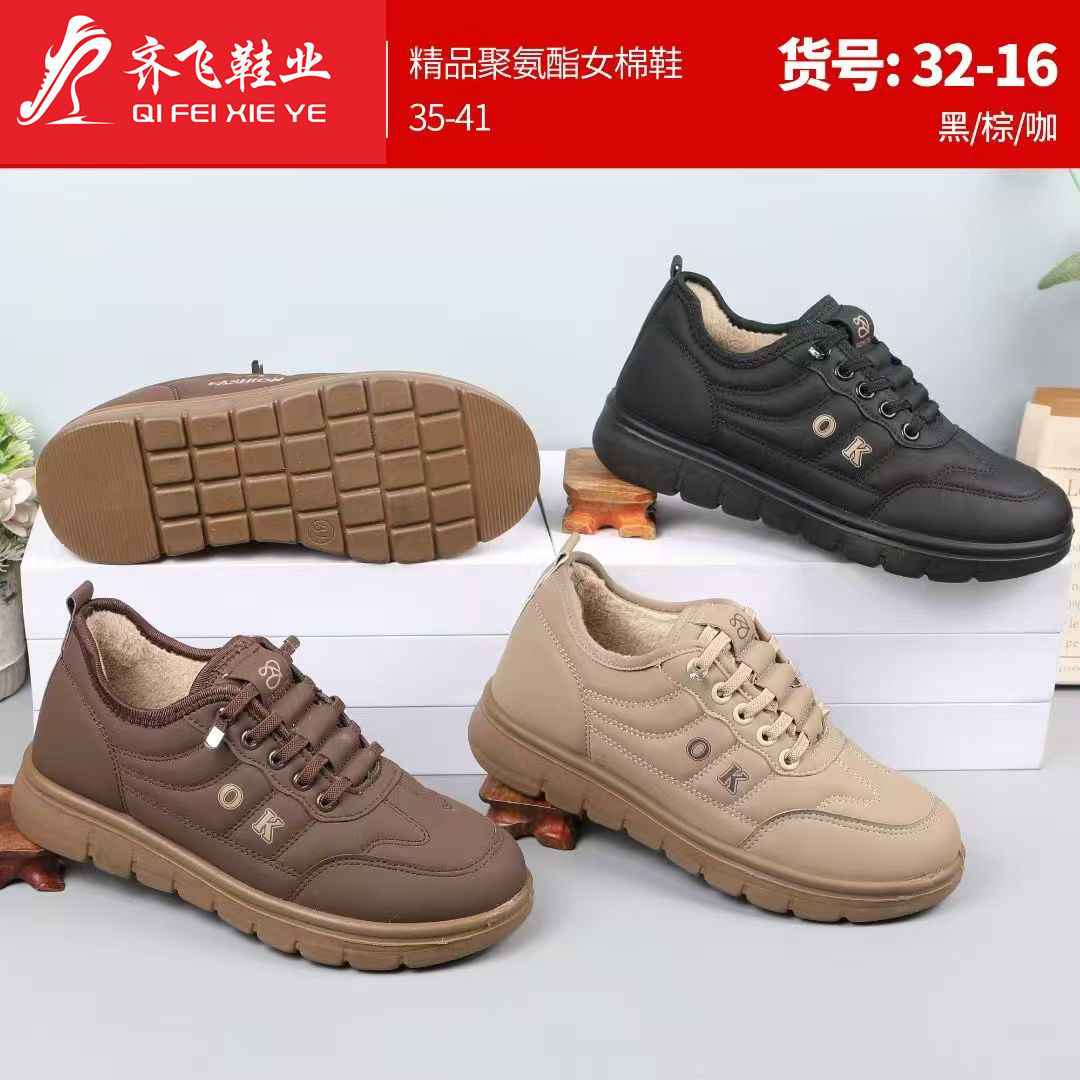 25年冬季聚氨酯时尚面包女棉