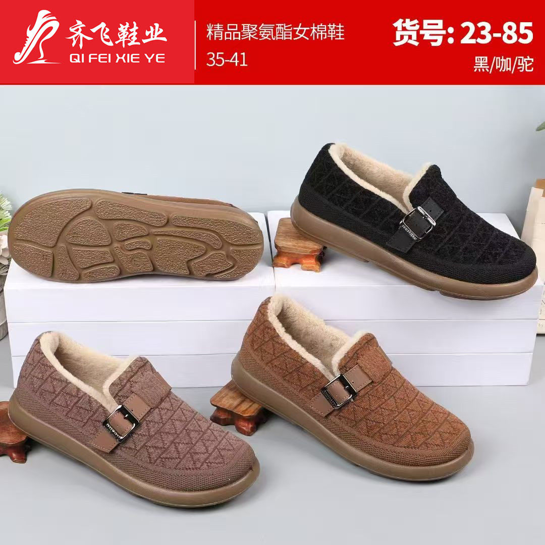 25年冬季新款老太太时尚棉鞋