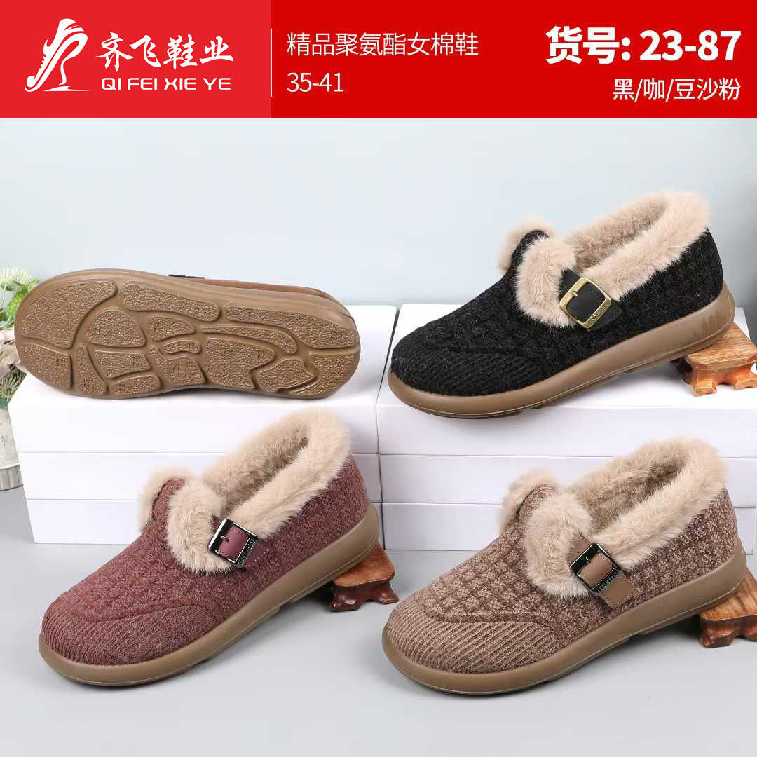 25年冬季新款老太太时尚棉鞋