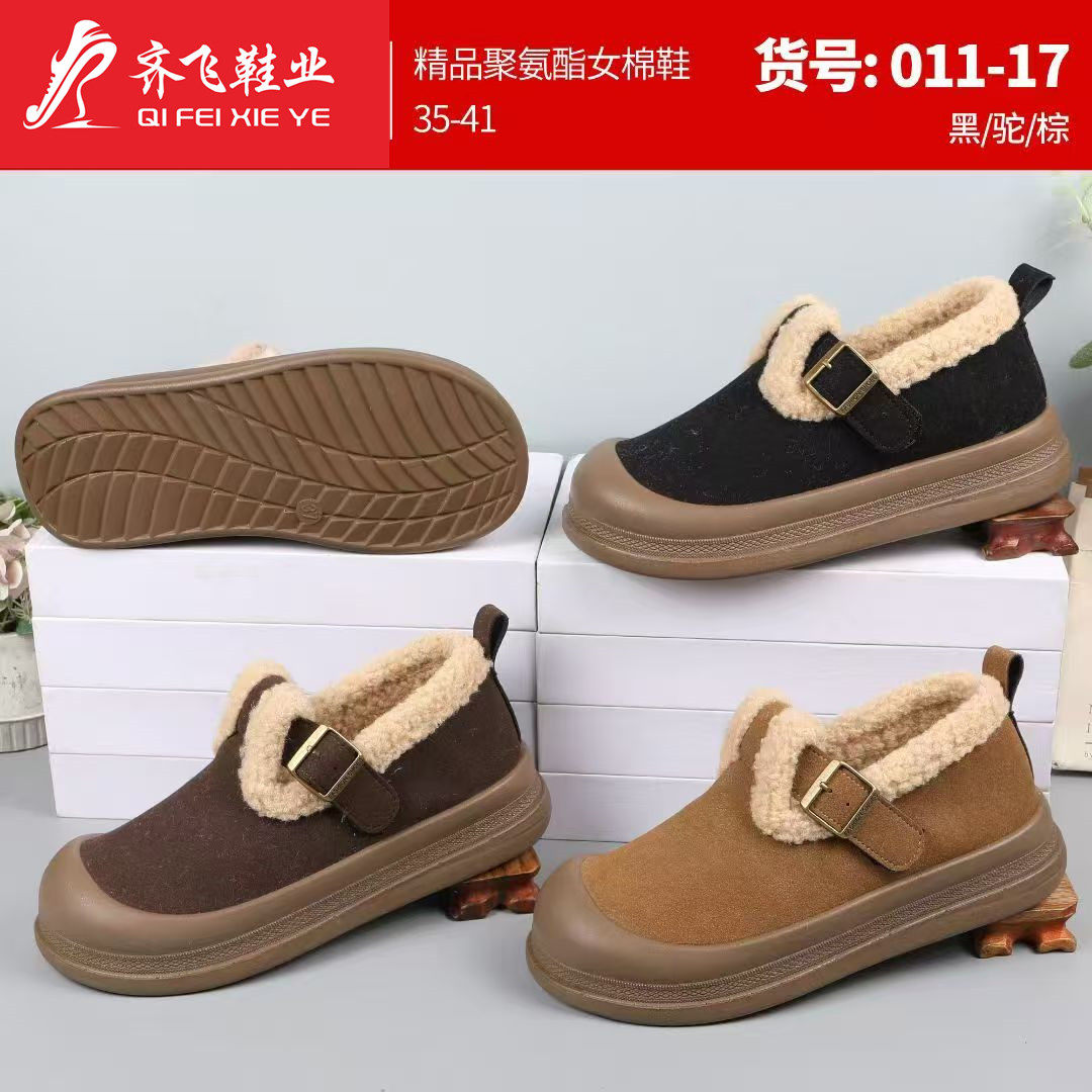 25年冬季聚氨酯时尚博肯女棉