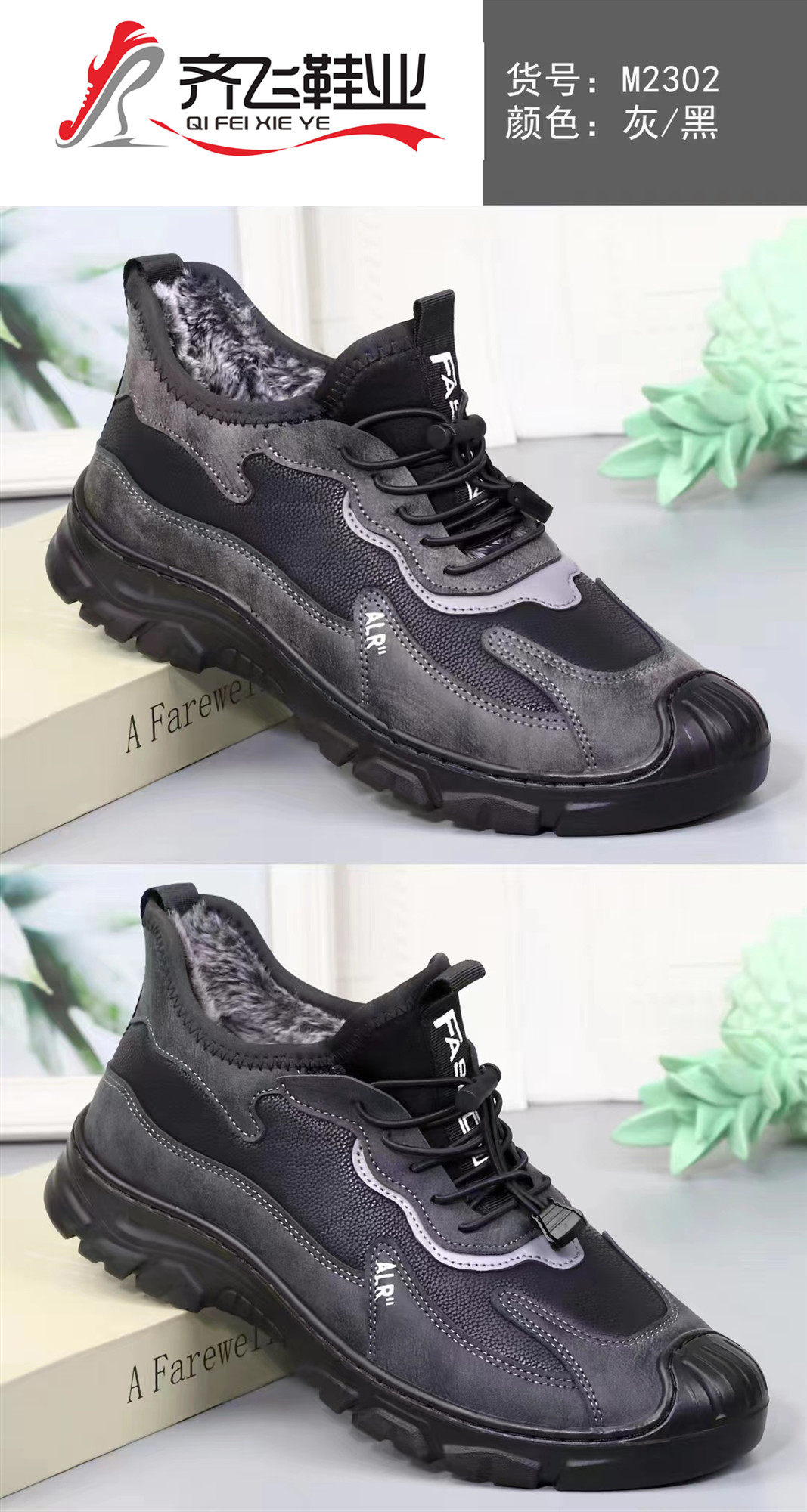 25年冬季精品聚氨酯男棉