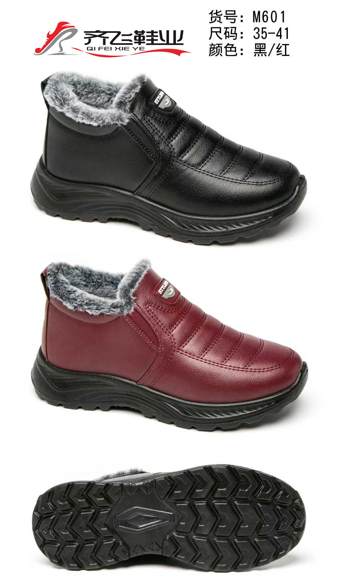 25年冬季新款聚氨酯休闲皮面大棉