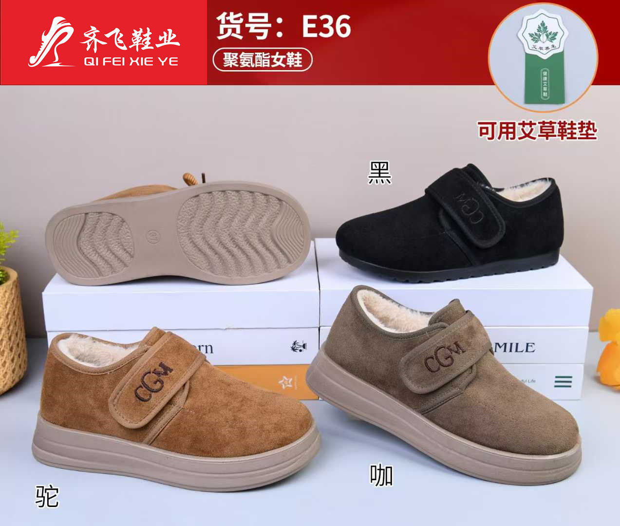 25年冬季精品聚氨酯时尚女棉