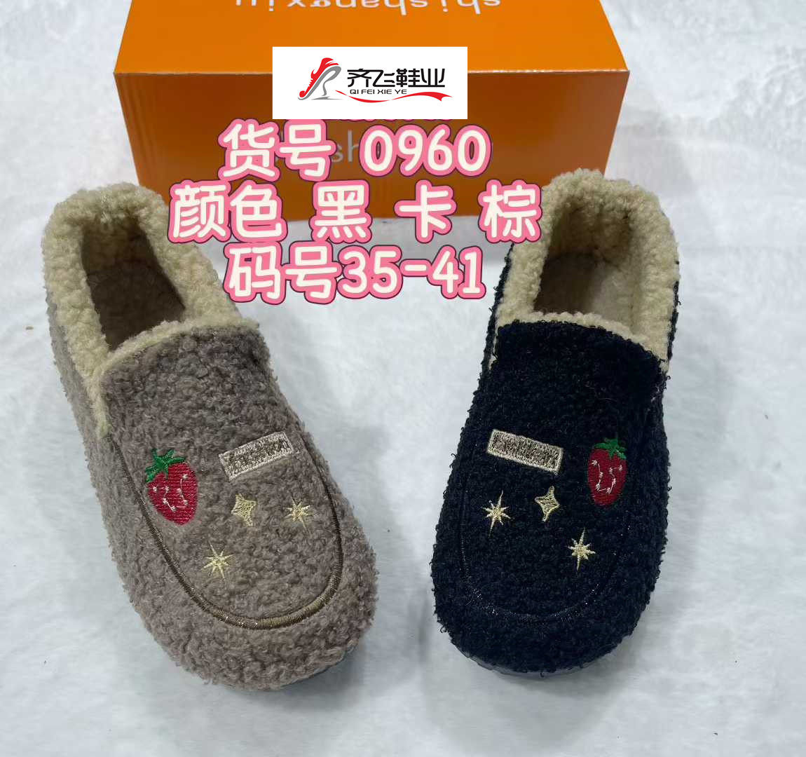 25年冬季新款注塑时尚豆豆棉