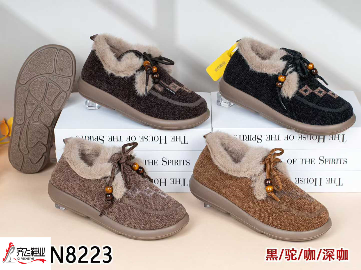 25年冬季新款聚氨酯时尚飞织女棉