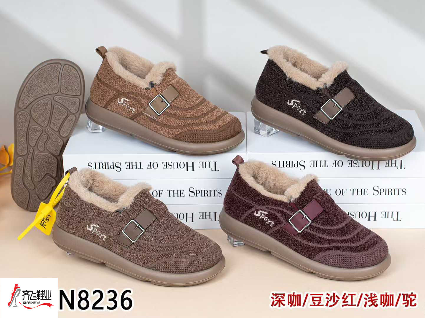 25年冬季新款聚氨酯时尚飞织女棉