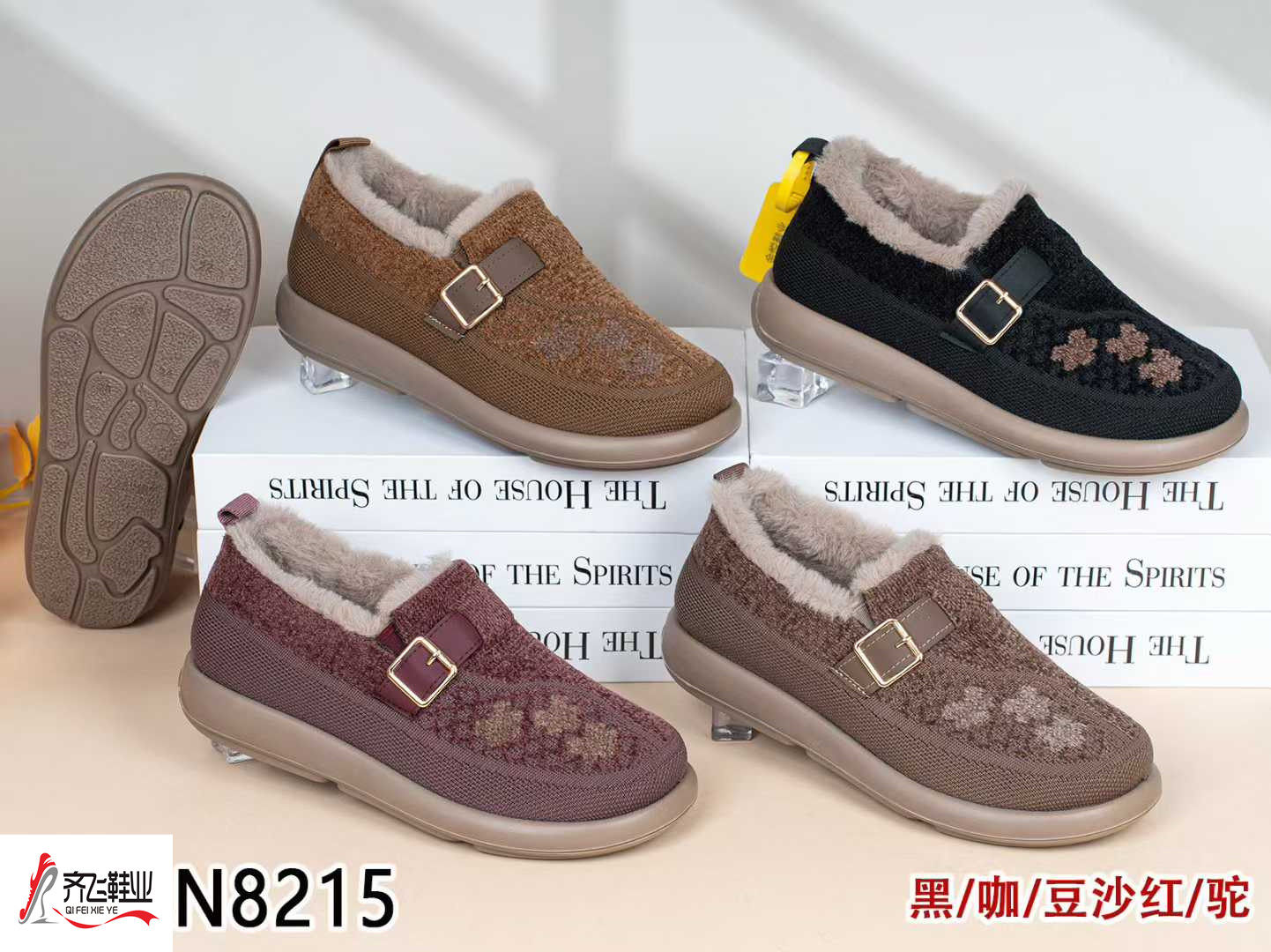 25年冬季新款聚氨酯时尚飞织女棉