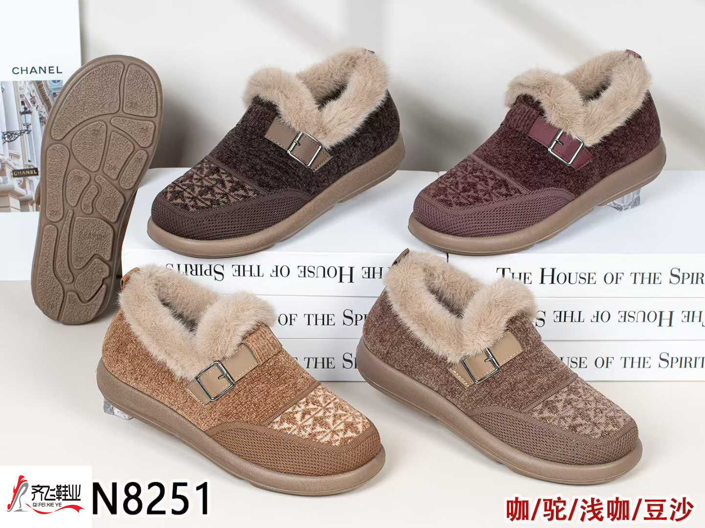 25年冬季新款聚氨酯时尚飞织女棉