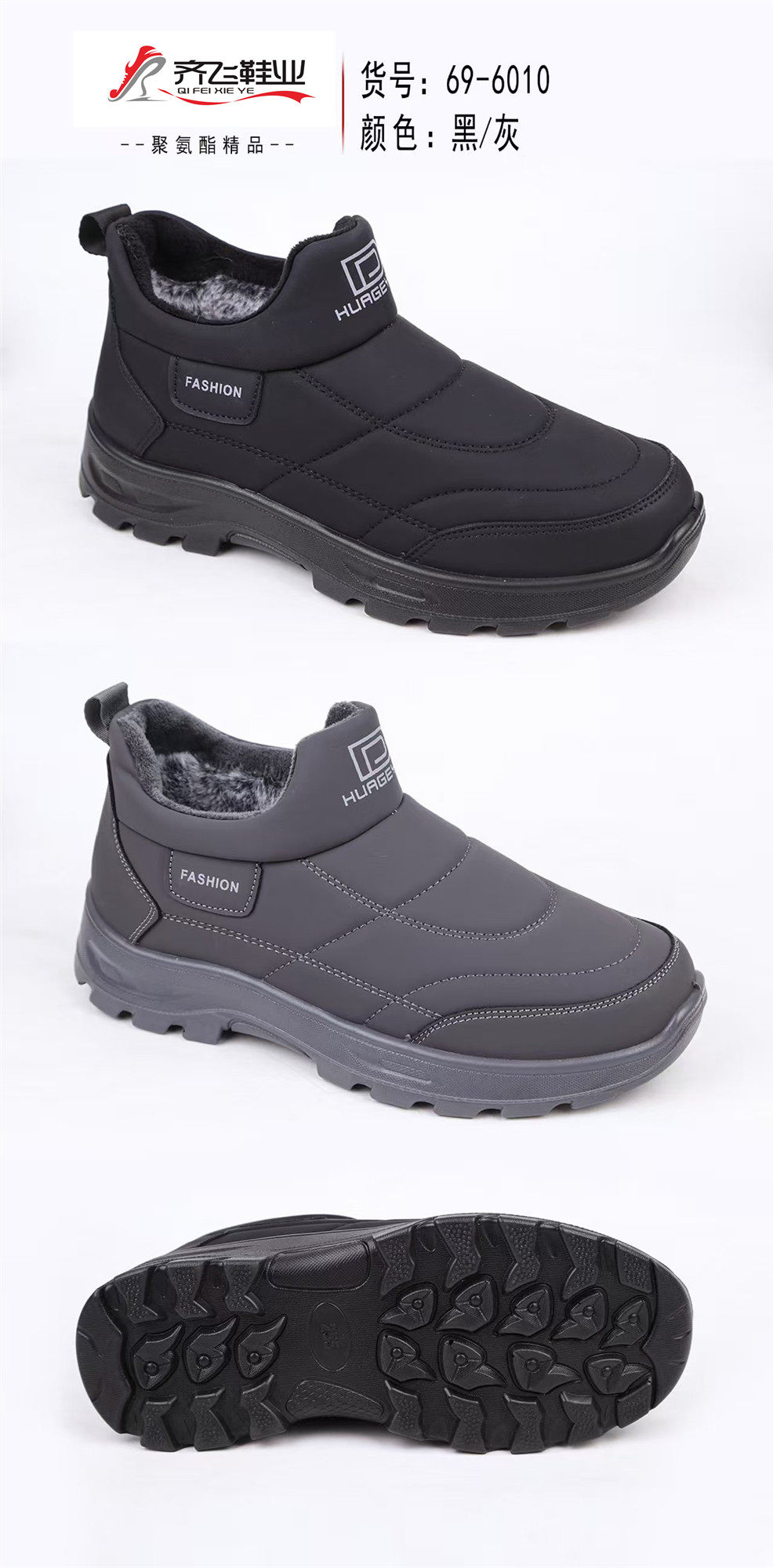 25年冬季新款聚氨酯男大棉