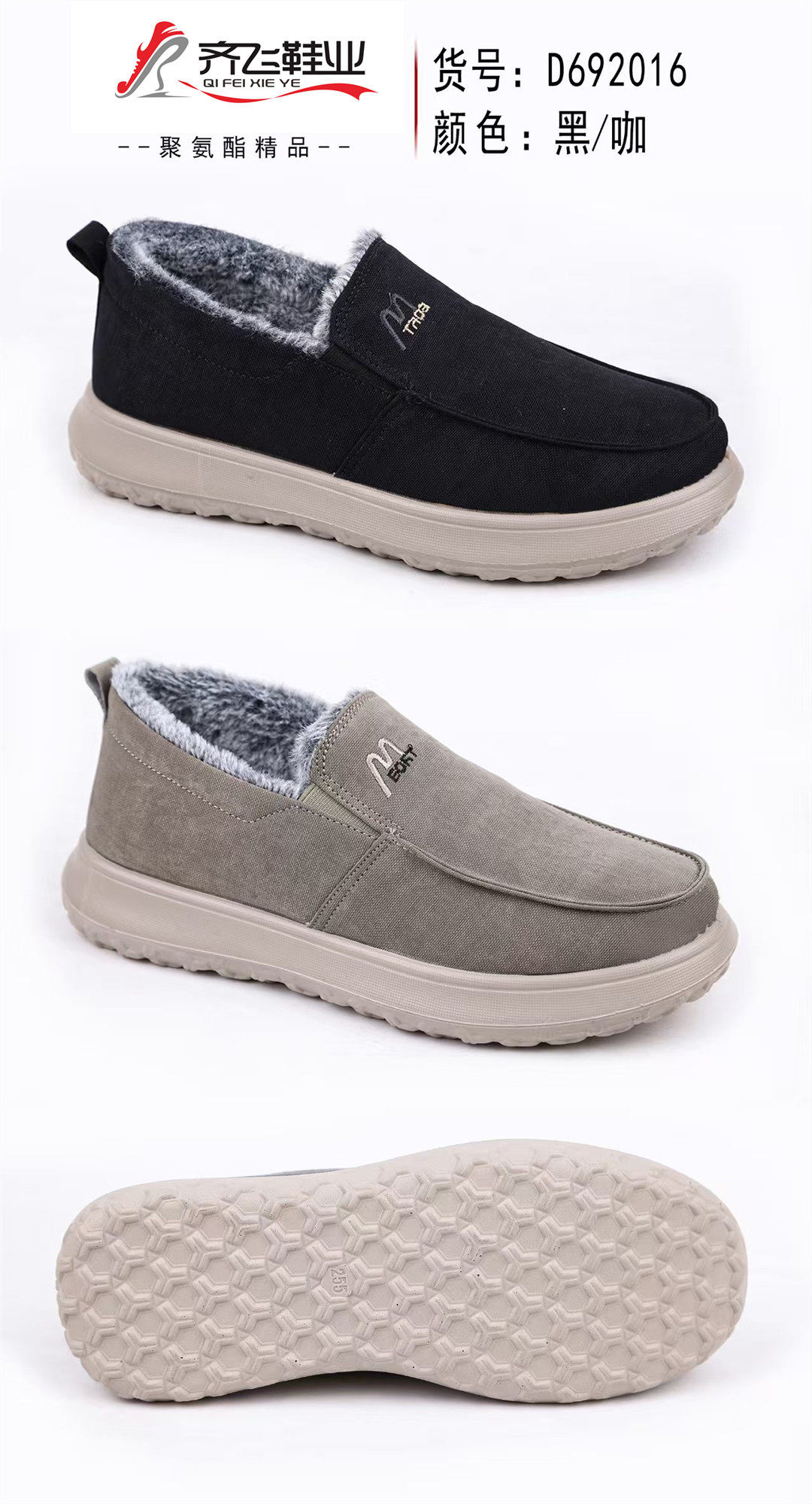 25年冬季聚氨酯休闲男二棉