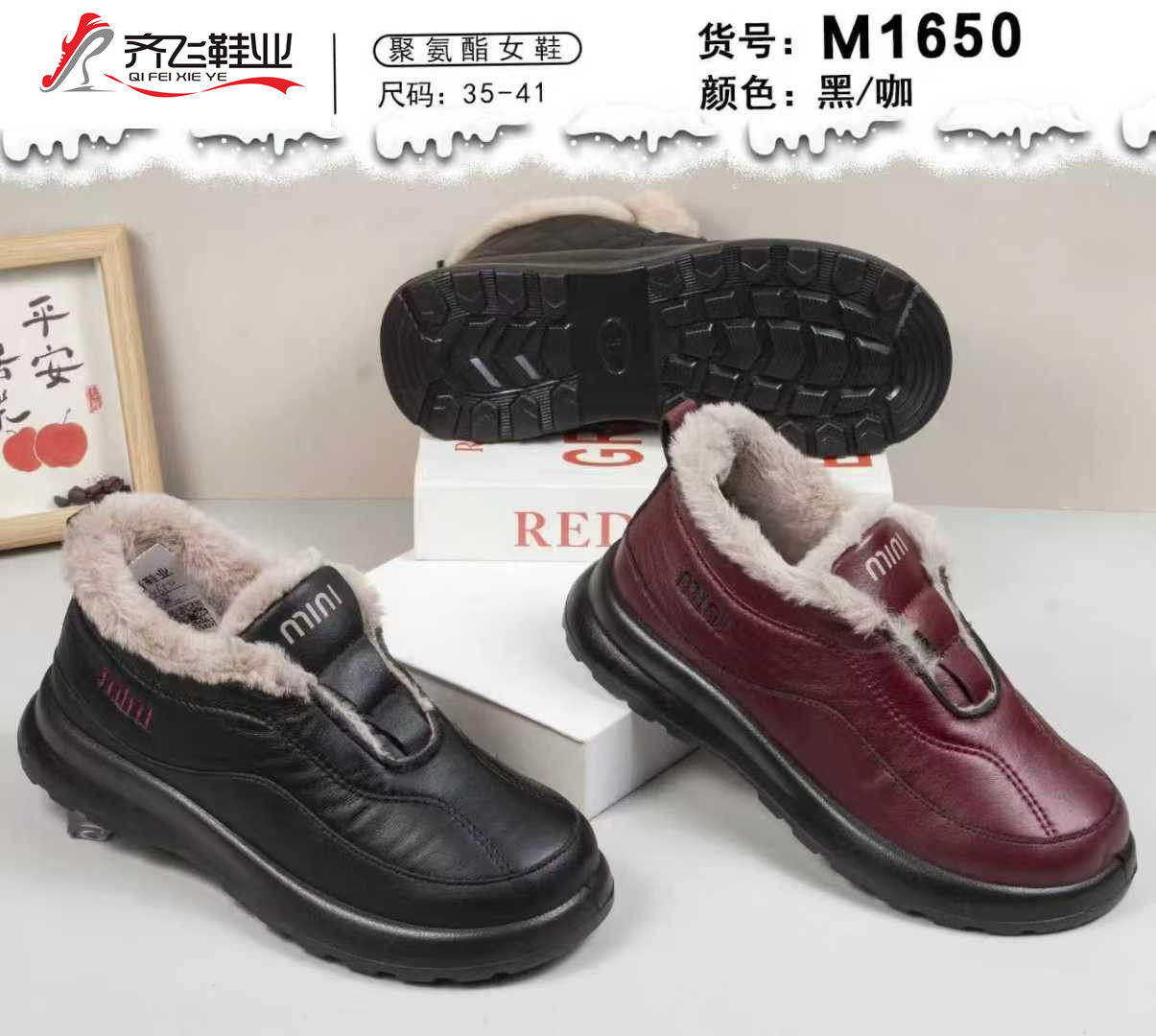 25年冬季聚氨酯休闲女棉