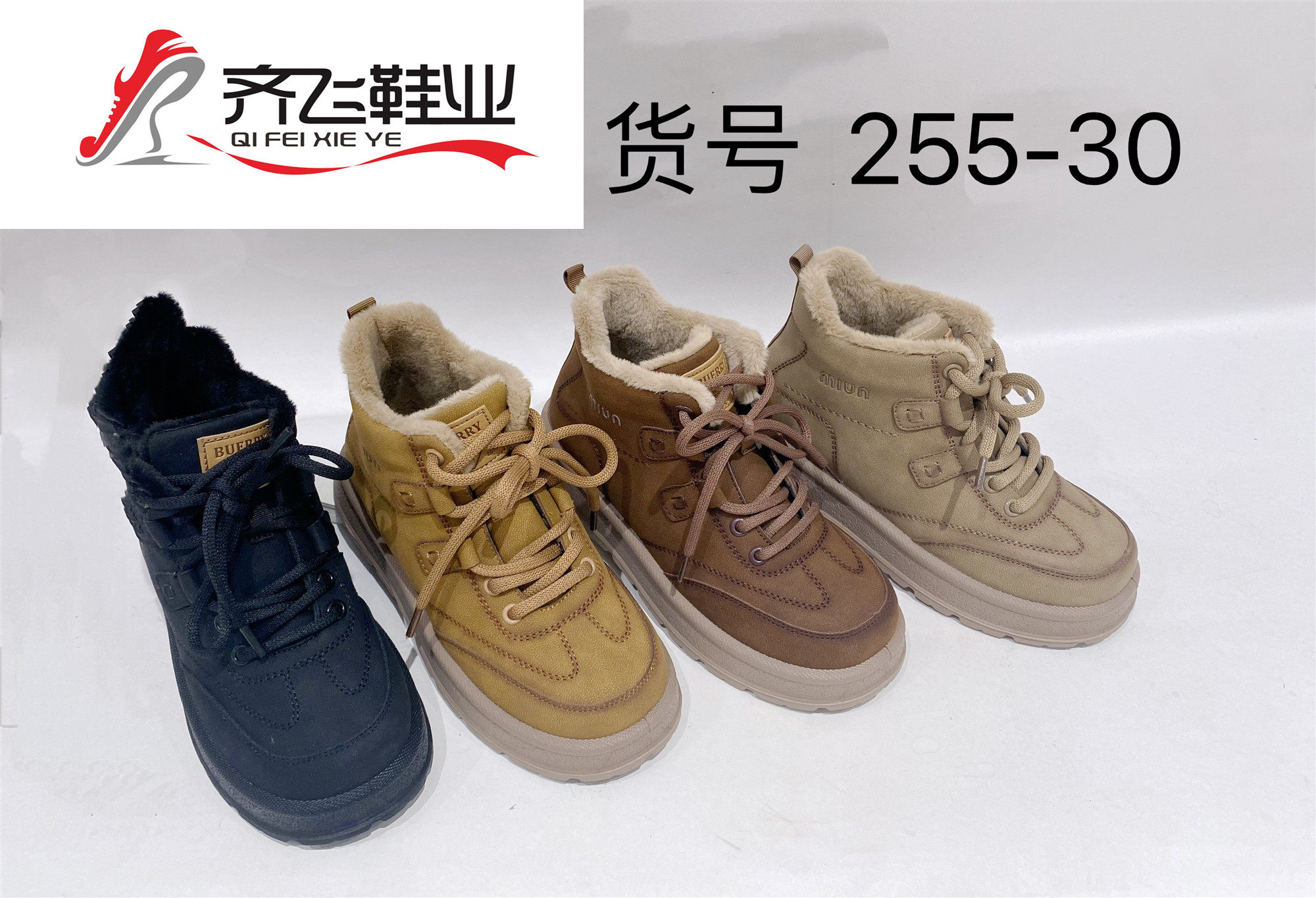 25年冬季聚氨酯轻便高帮女棉