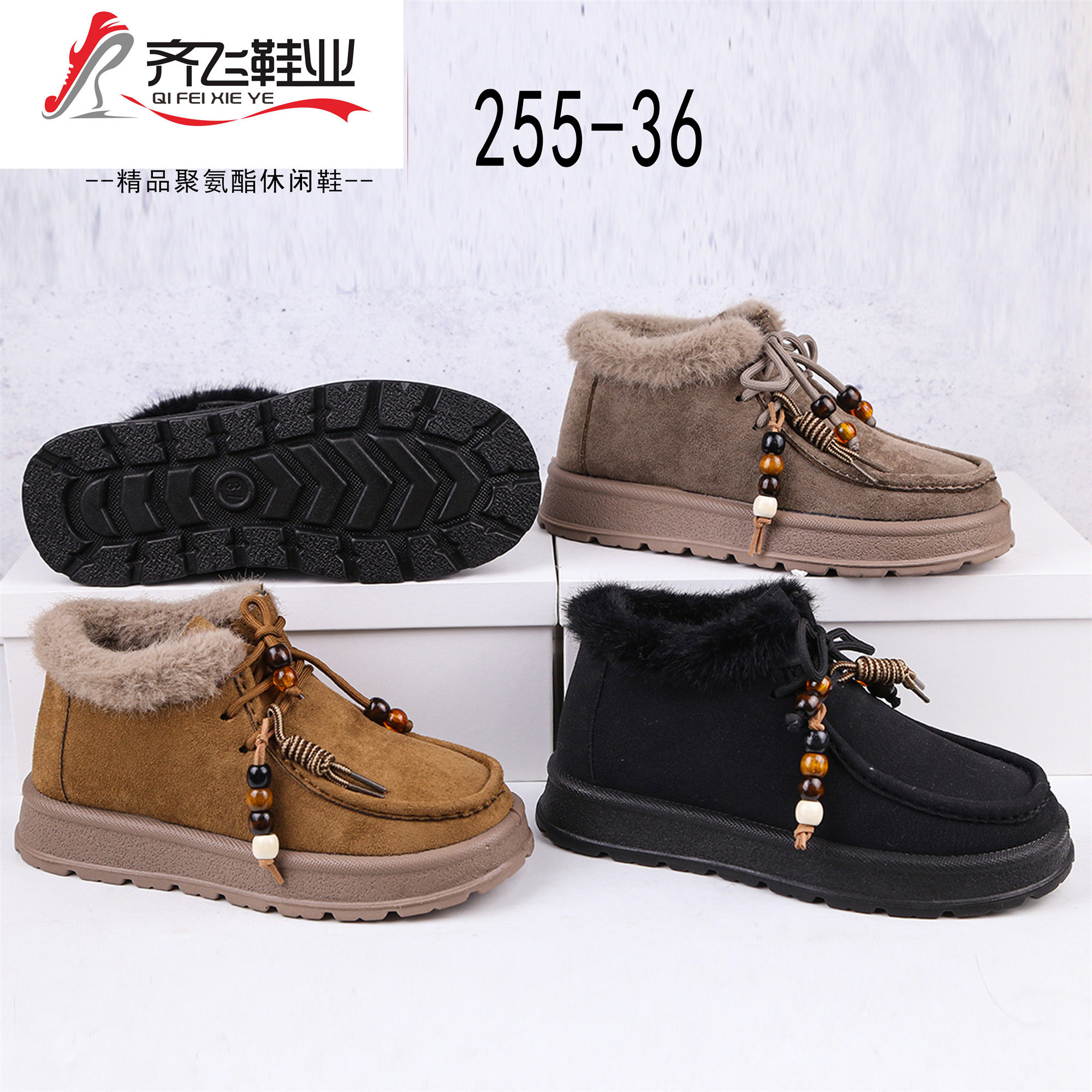 25年冬季精品聚氨酯时尚女棉