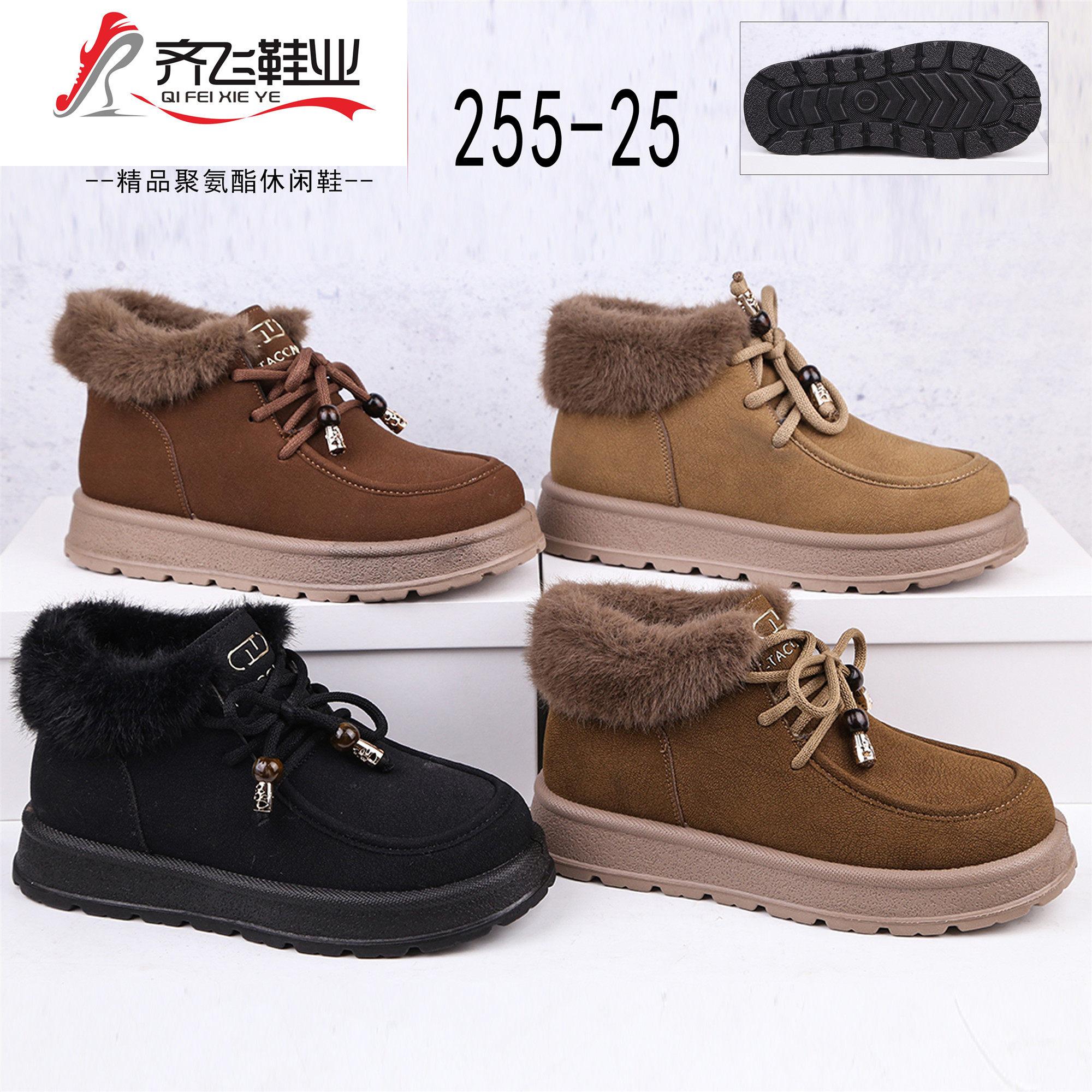 25年冬季精品聚氨酯时尚女棉