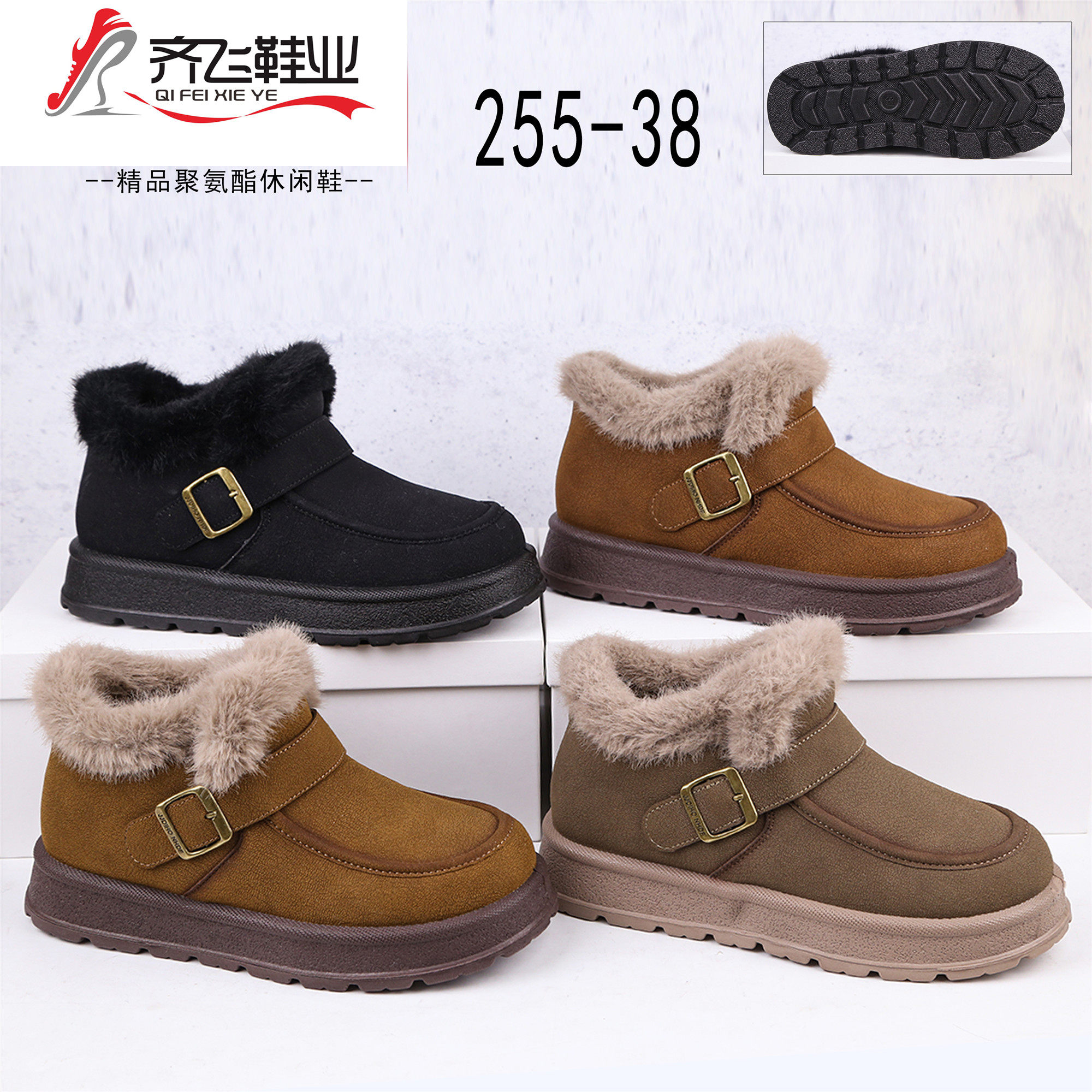 25年冬季精品聚氨酯时尚女棉