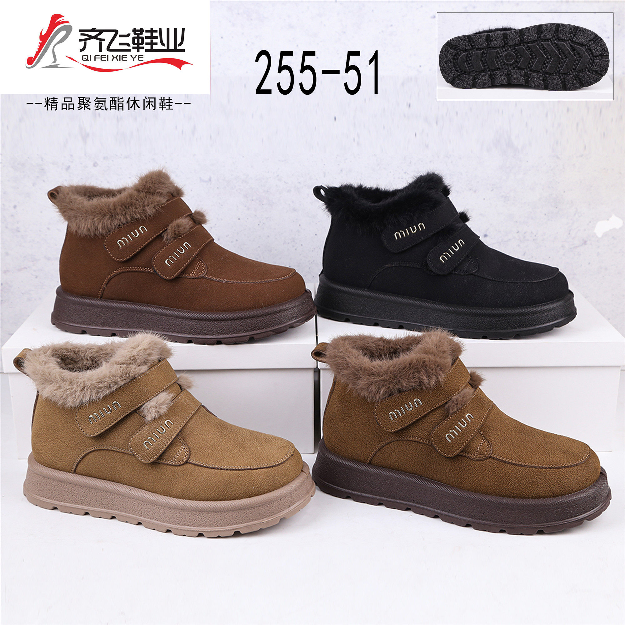 25年冬季精品聚氨酯时尚女棉