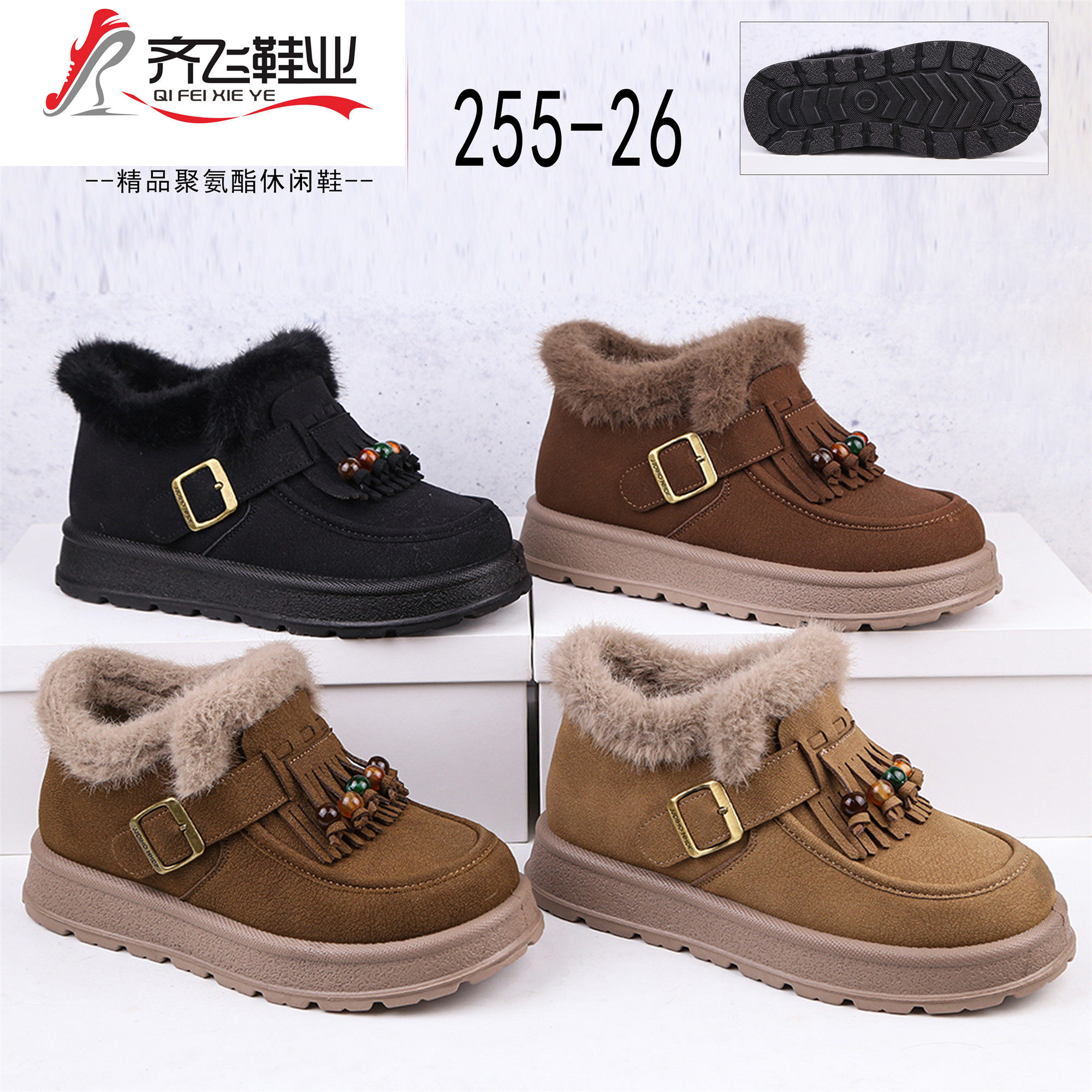 25年冬季精品聚氨酯时尚女棉