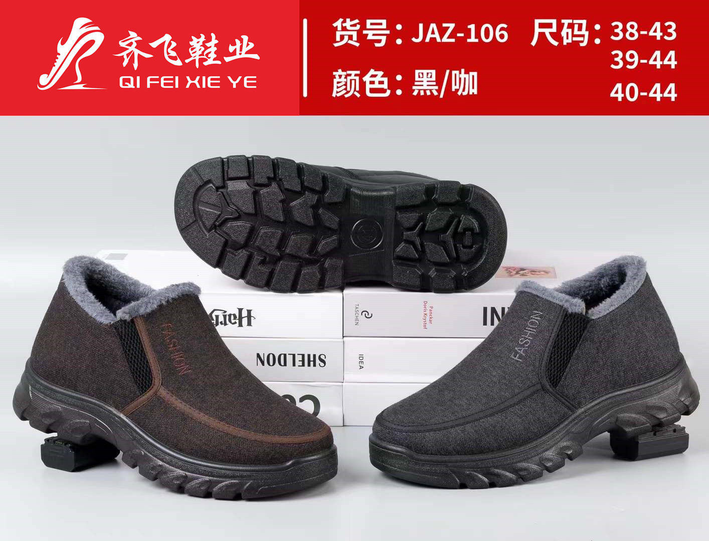 25年冬季新款聚氨酯休闲老头棉鞋