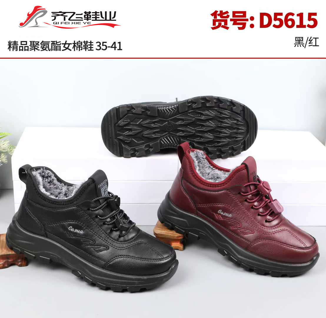 25年冬季新款仿皮休闲男女棉鞋