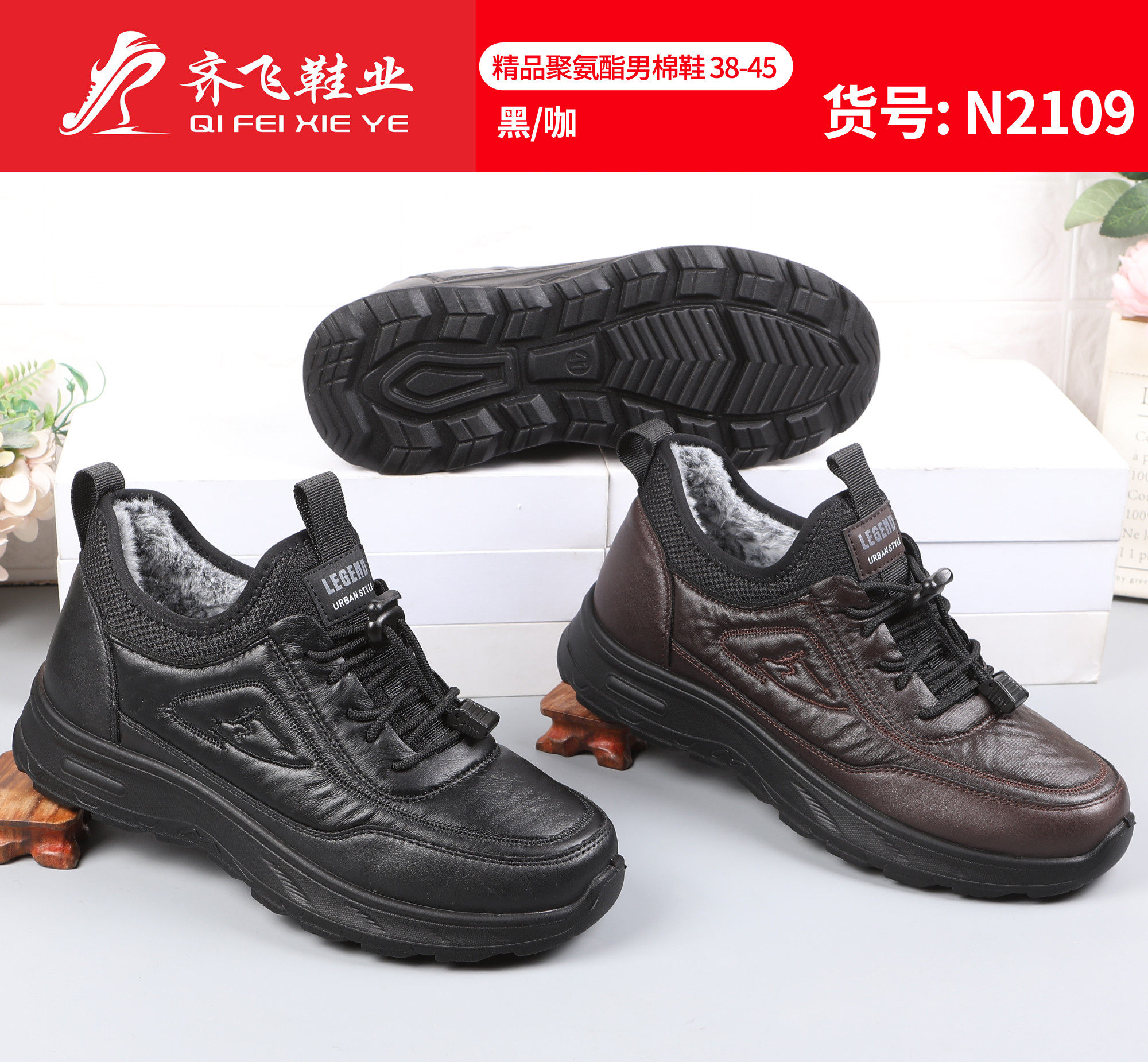25年冬季新款聚氨酯休闲男女棉鞋