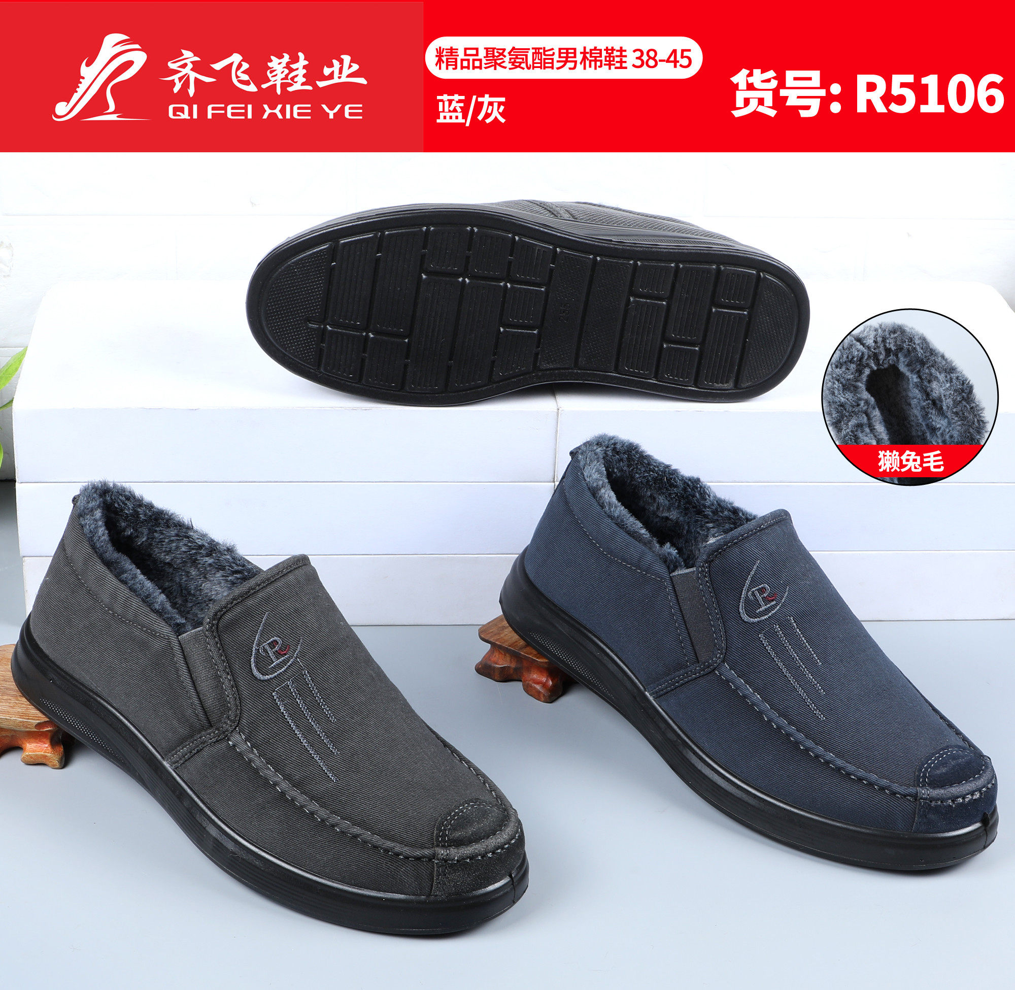 25年冬季新款聚氨酯水洗棉鞋