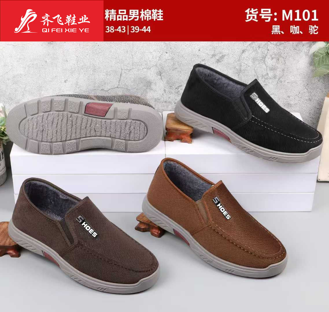 25年冬季新款注塑休闲男学生棉鞋