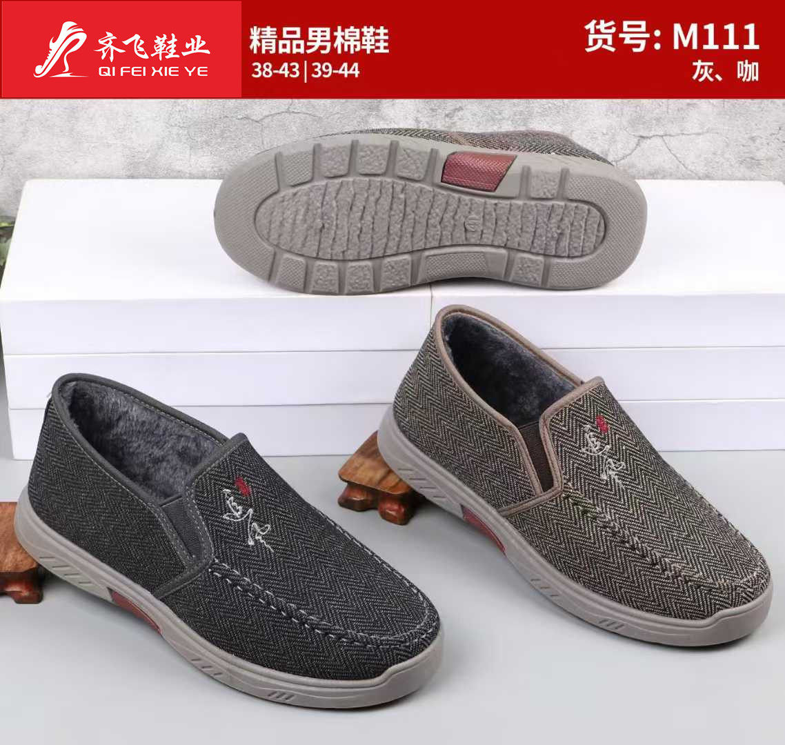 25年冬季新款注塑休闲男学生棉鞋