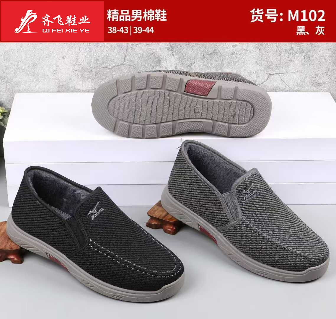 25年冬季新款注塑休闲男学生棉鞋