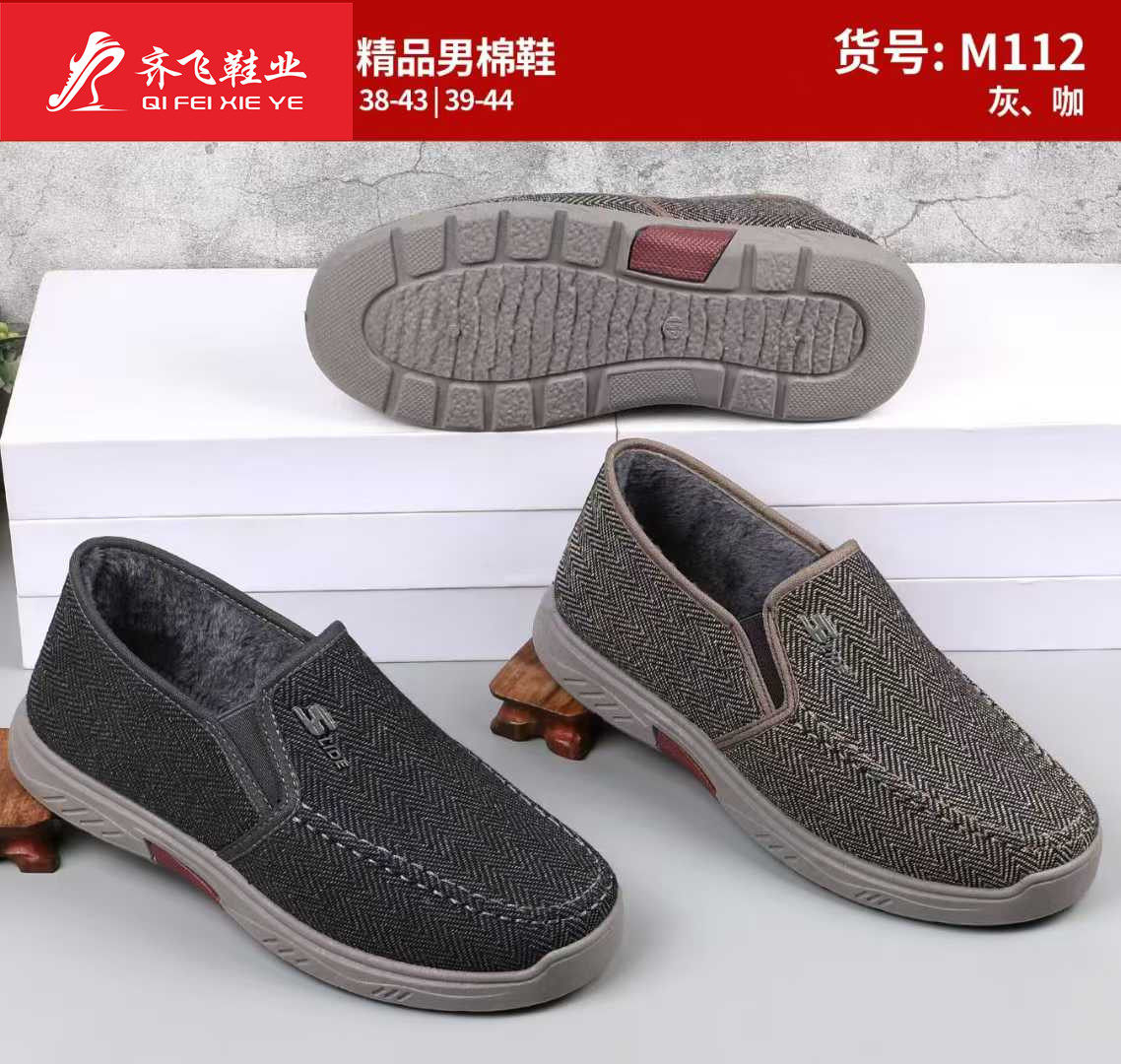 25年冬季新款注塑休闲男学生棉鞋