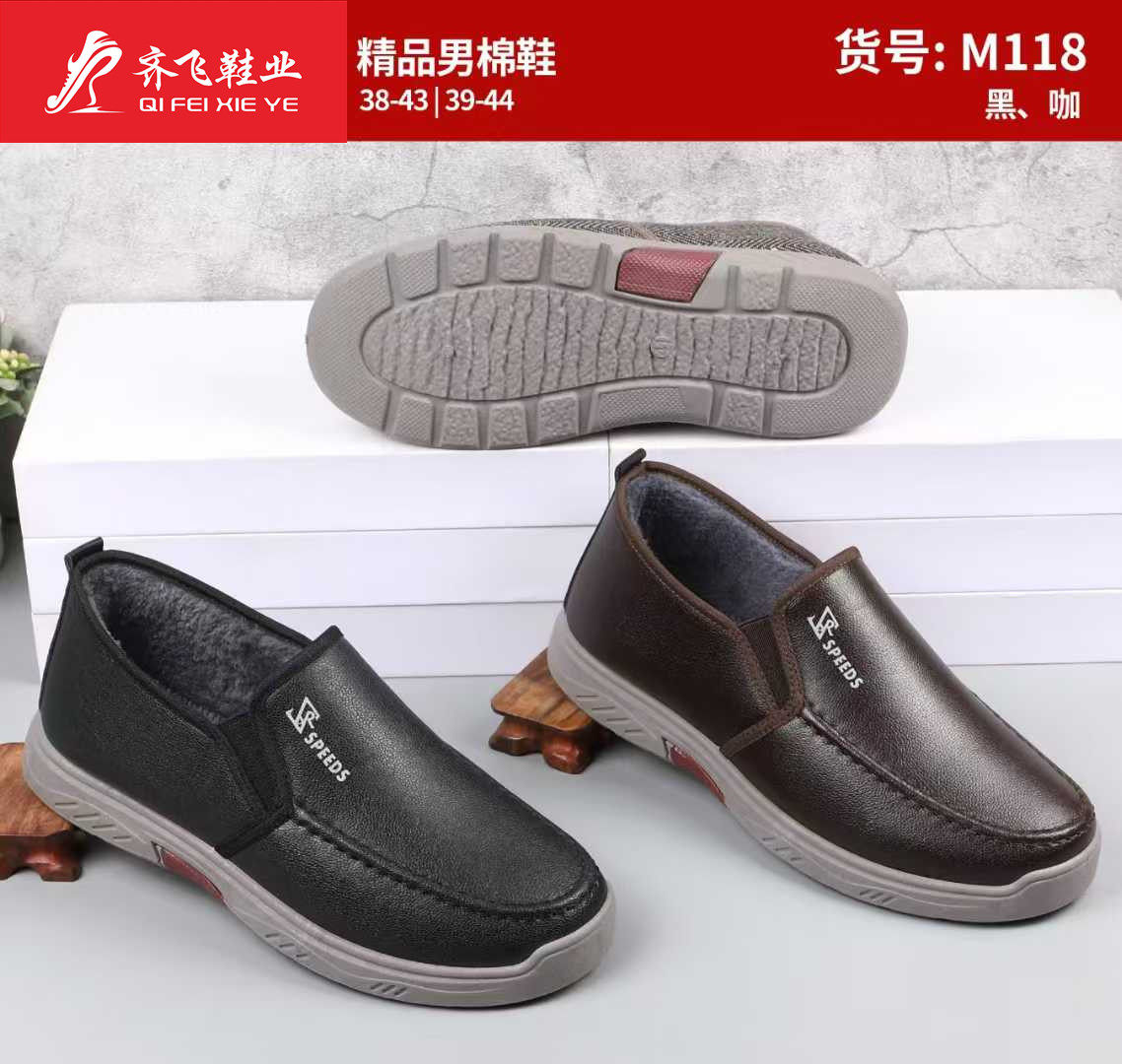 25年冬季注塑皮面男休闲棉鞋