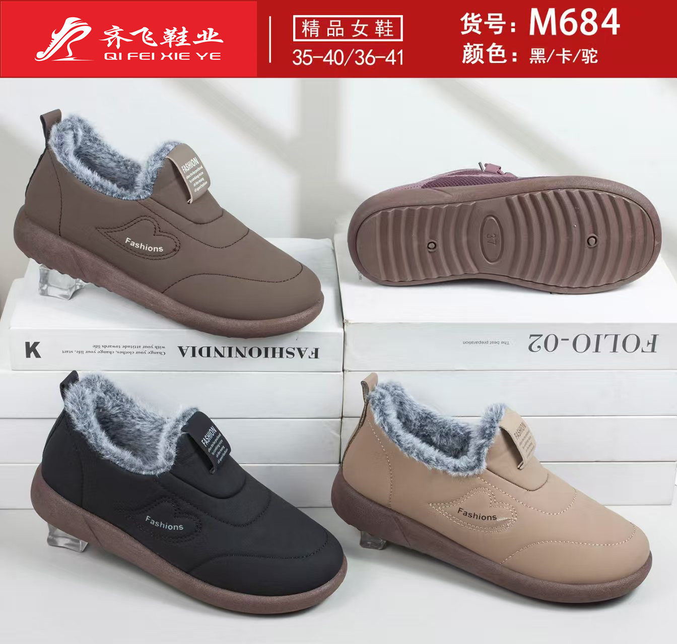 25年冬季新款面料一脚蹬老太太棉鞋