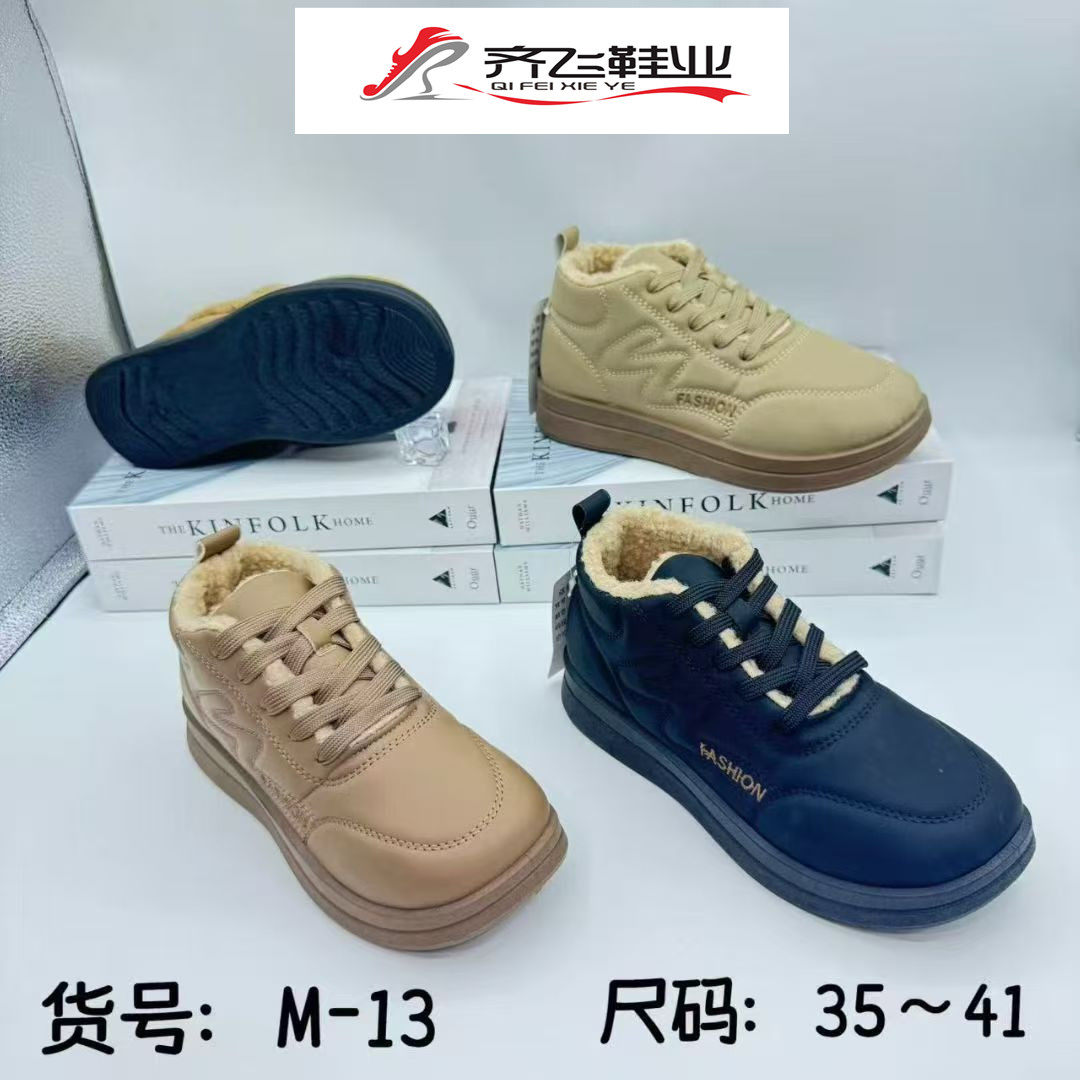 25年冬季新款注塑时尚运动女棉