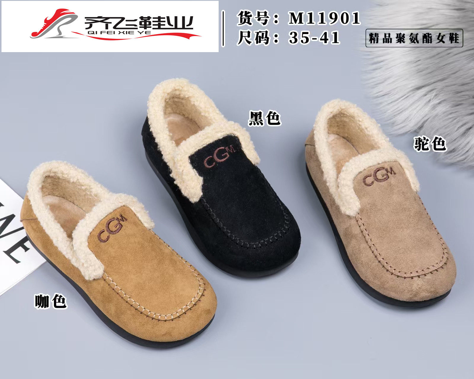 25年冬季小薄底时尚勃肯鞋