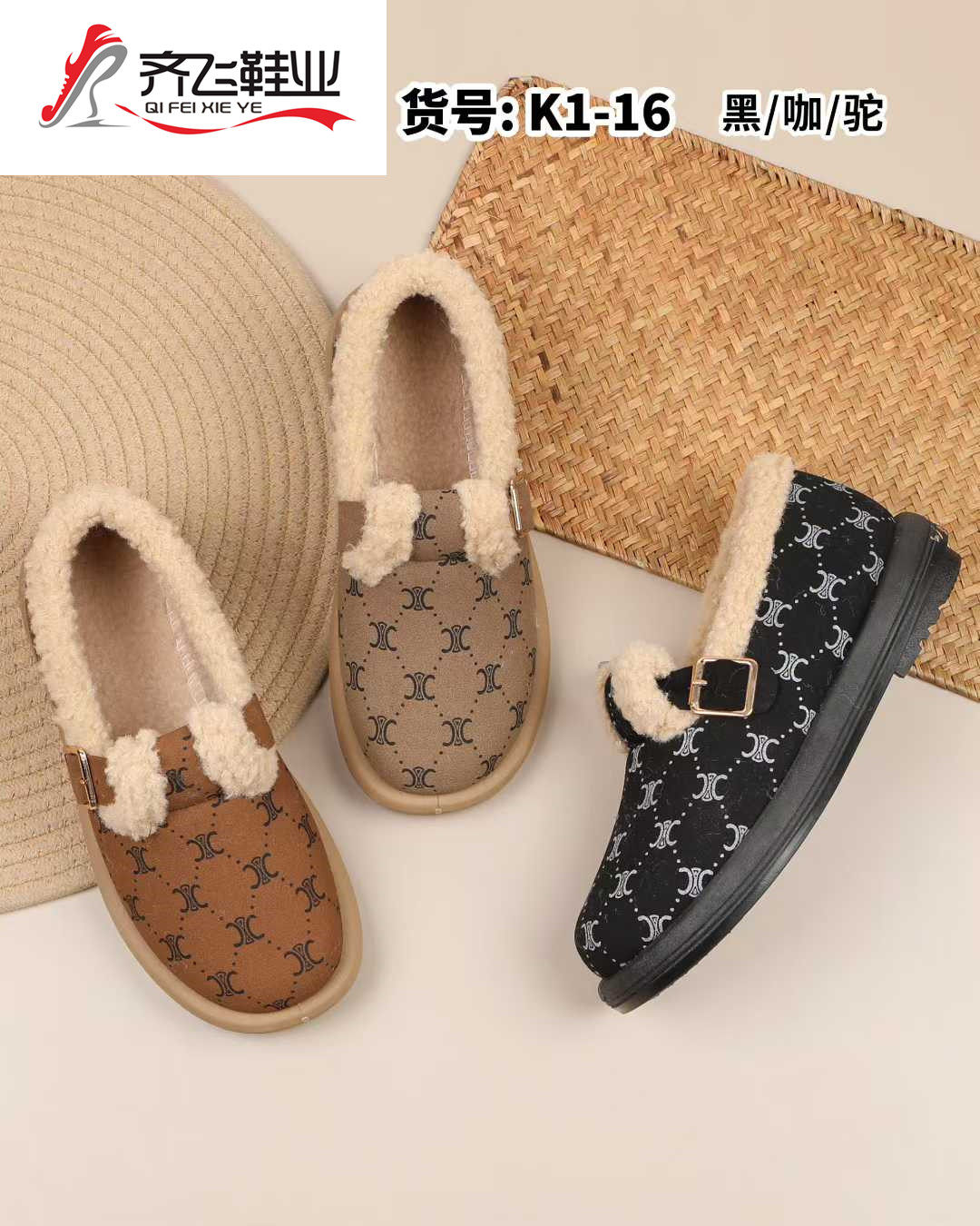 25年冬季新款注塑民族风女棉