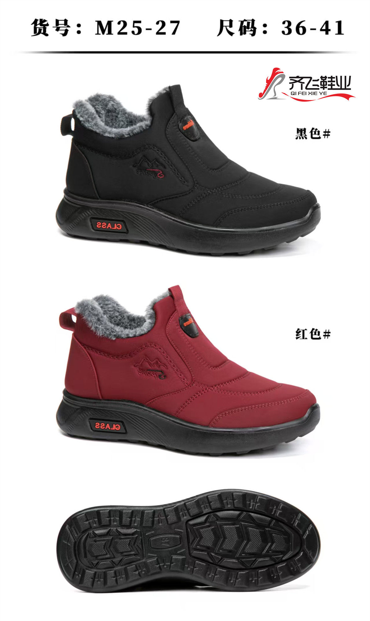 25年冬季聚氨酯男女防水莱卡大棉