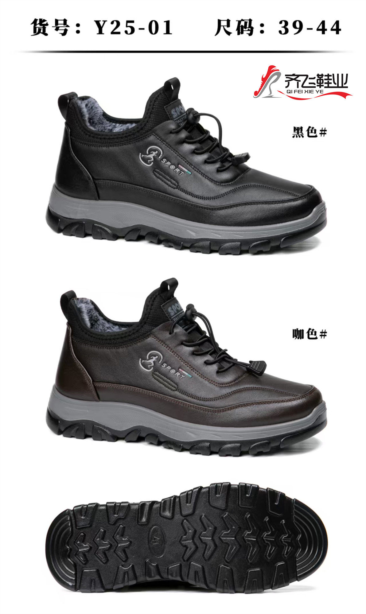 25年冬季休闲聚氨酯男女棉鞋