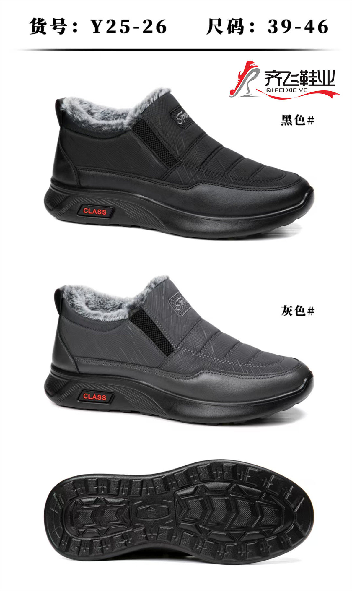 25年冬季新款雨伞布棉鞋