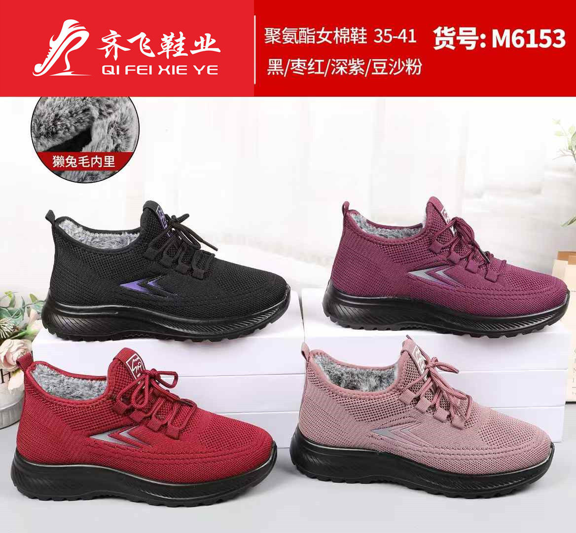 25年冬季聚氨酯飞织运动棉鞋