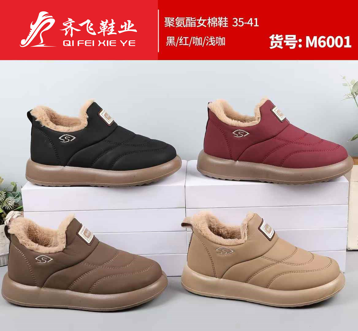 25年冬季新款聚氨酯底加厚棉鞋