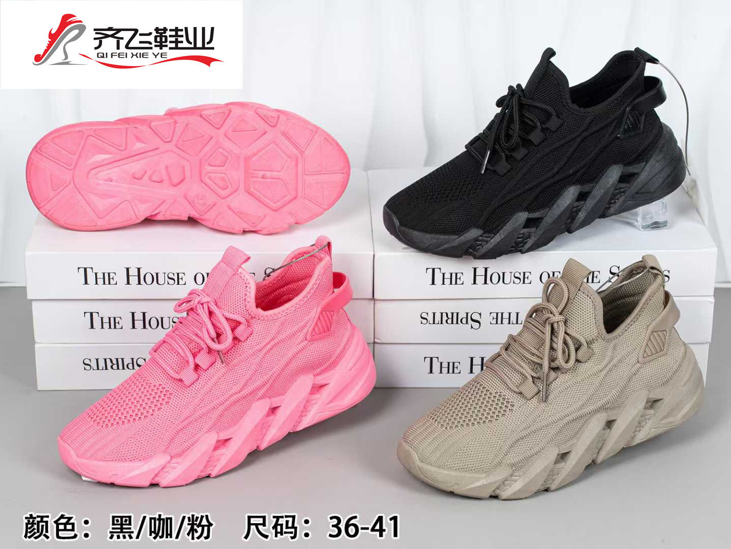 25年冬季新款注塑新底形时尚女飞织运动