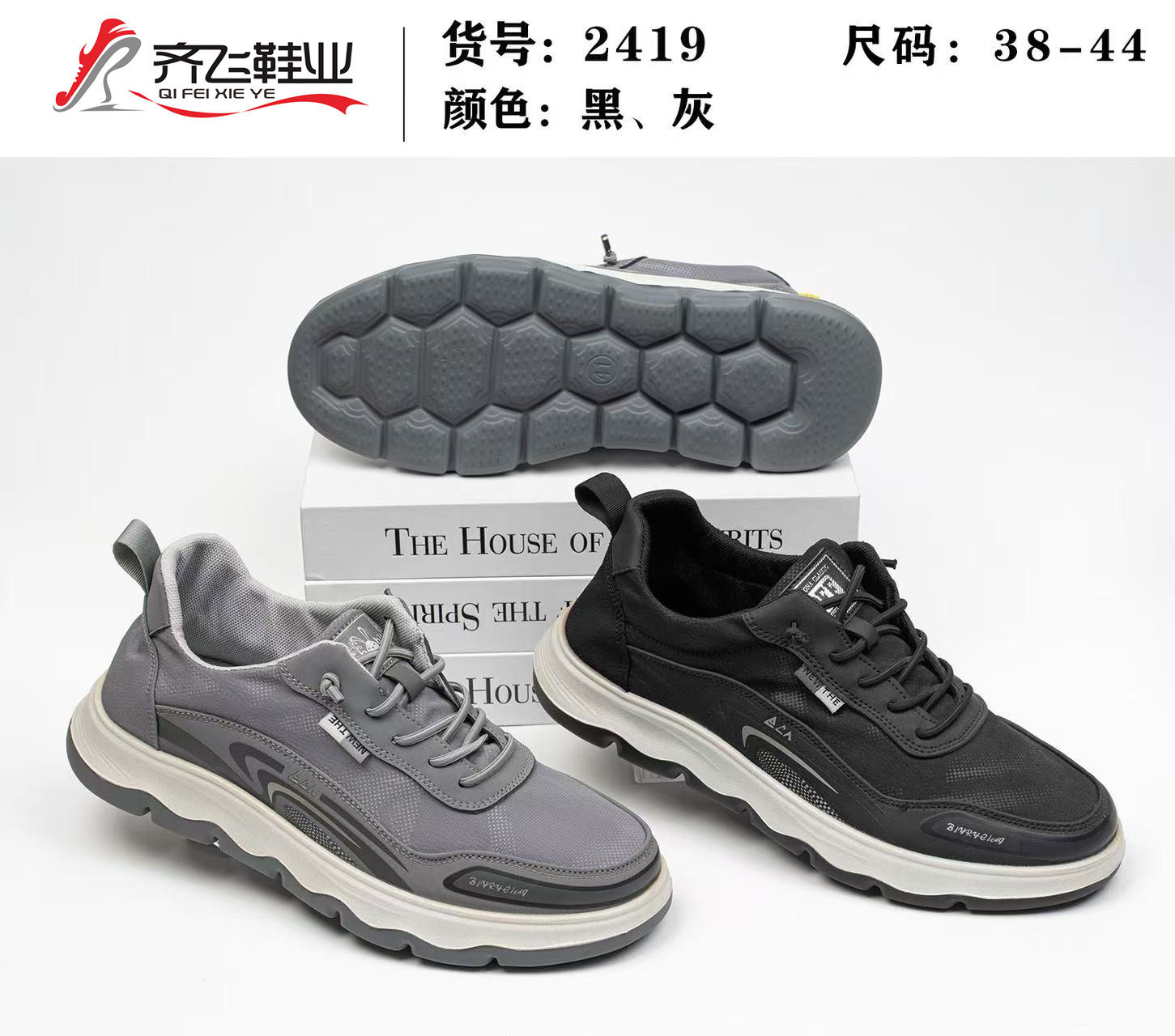 26年春季新款聚氨酯男休闲布鞋