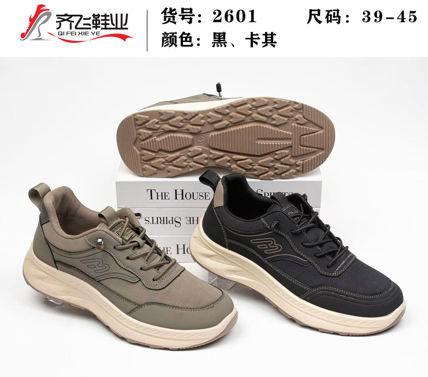 26年春季新款聚氨酯男休闲布鞋